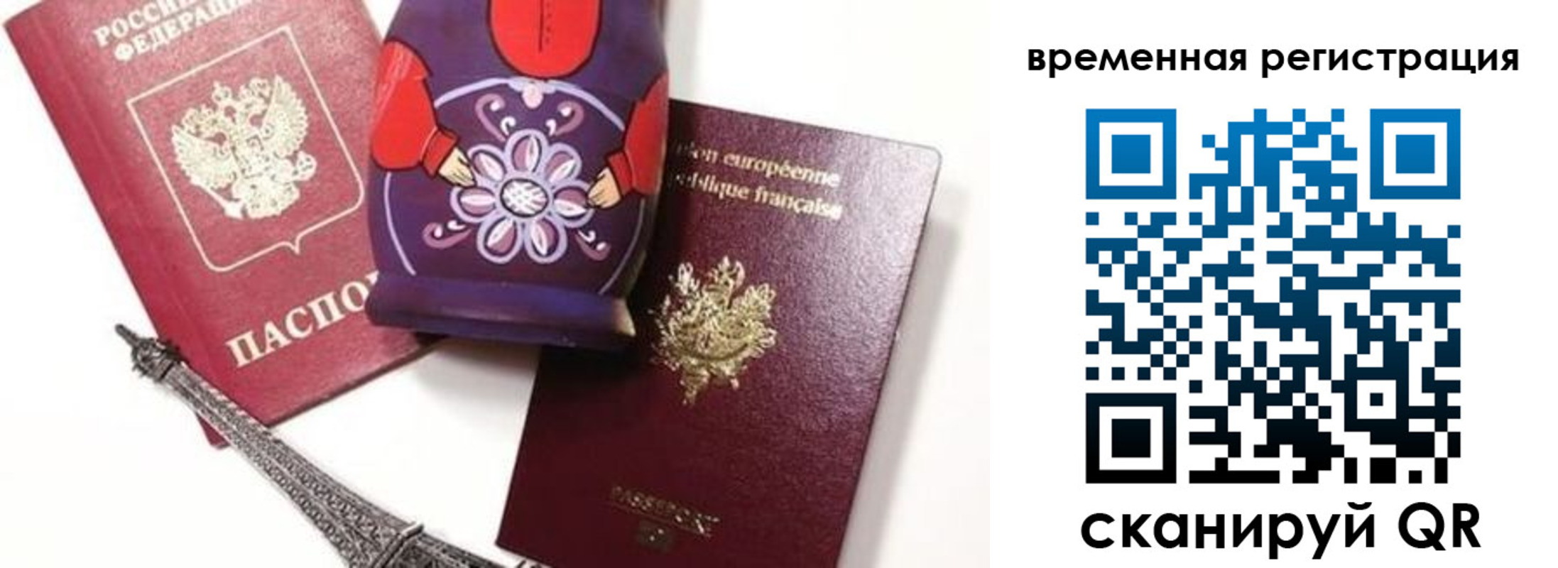 регистрация для дет. сада в Шумерле